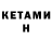 Альфа ПВП VHQ lef1977