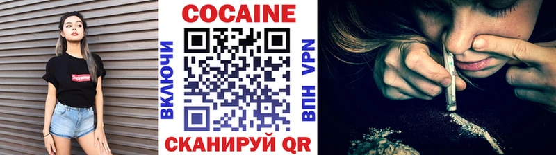 Кокаин 98% Жуковка