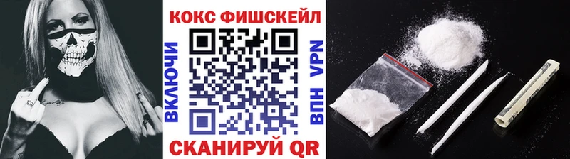 Cocaine Колумбийский  Купить закладки  Жуковка 