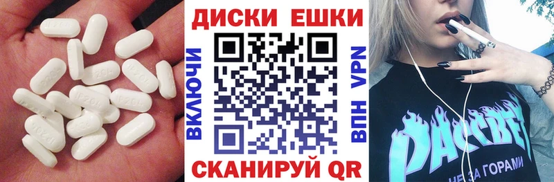ЭКСТАЗИ круглые  Купить  Жуковка 