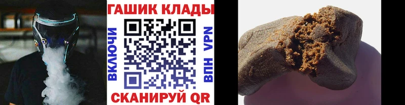 Купить где  Жуковка  ГАШ ice o lator 