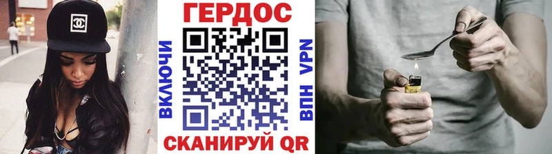 Купить закладки  Жуковка  Героин афганец 