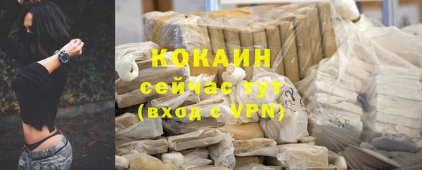 меф VHQ Гусиноозёрск