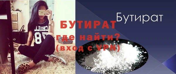 круглые Гусь-Хрустальный