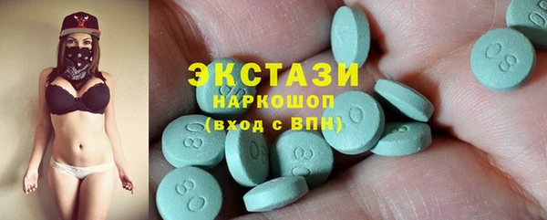меф VHQ Гусиноозёрск