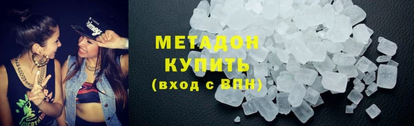 меф VHQ Гусиноозёрск
