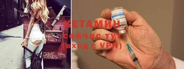 меф VHQ Гусиноозёрск