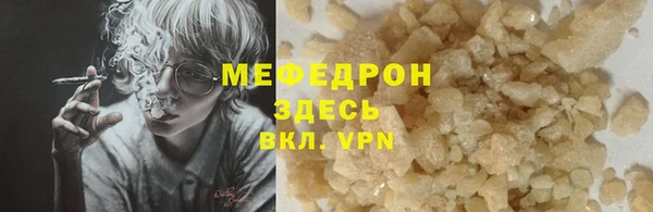кристаллы Гусев