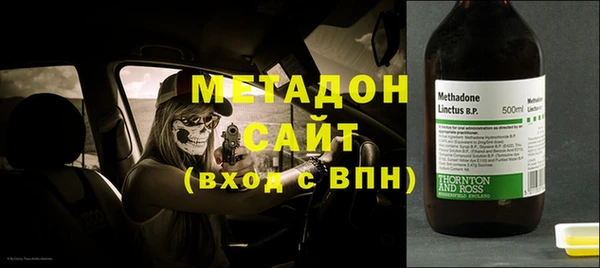 меф VHQ Гусиноозёрск