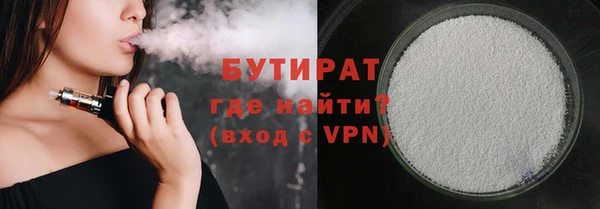 кристаллы Гусев