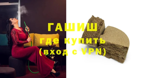кристаллы Гусев