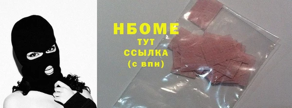 круглые Гусь-Хрустальный