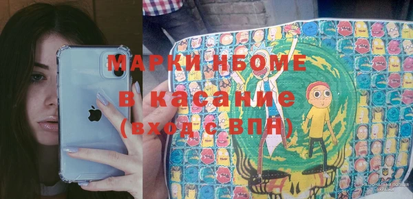 кристаллы Гусев