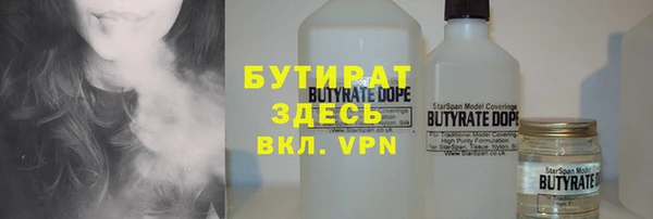 круглые Гусь-Хрустальный