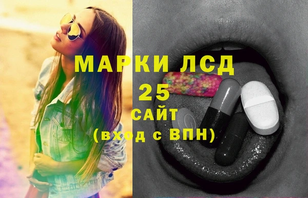кристаллы Гусев