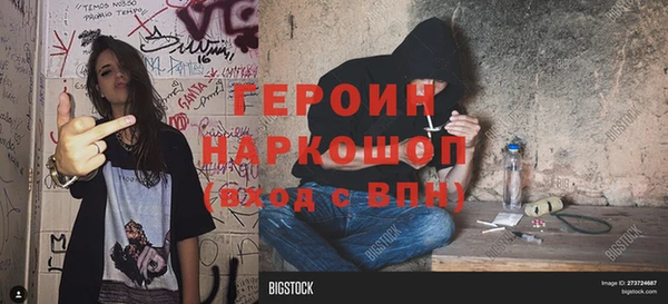 кристаллы Гусев