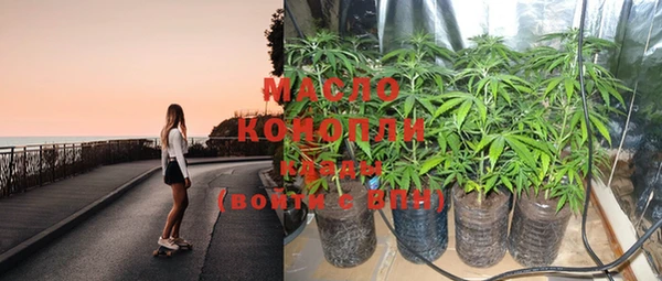 каннабис Дмитровск