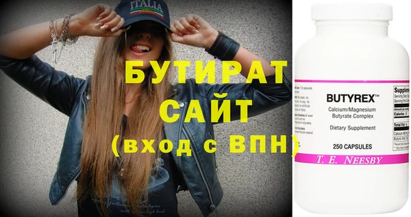 круглые Гусь-Хрустальный