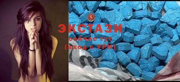 кристаллы Гусев