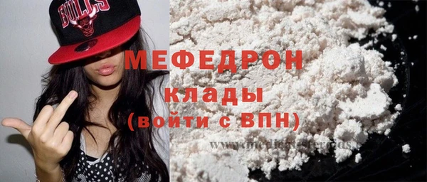 меф VHQ Гусиноозёрск