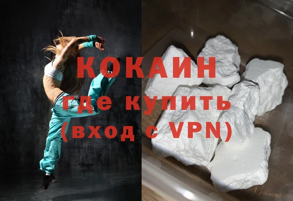 кристаллы Гусев