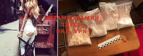 меф VHQ Гусиноозёрск
