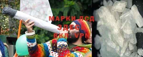 кристаллы Гусев