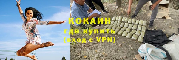 кристаллы Гусев