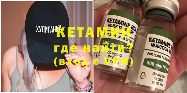 кристаллы Гусев