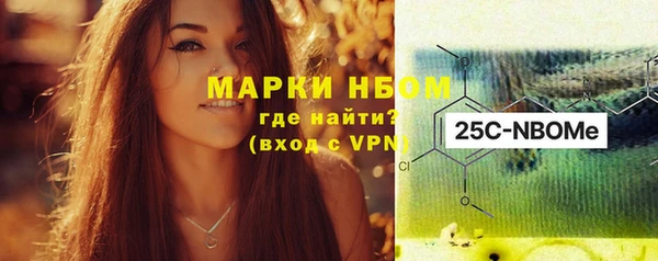 кристаллы Гусев