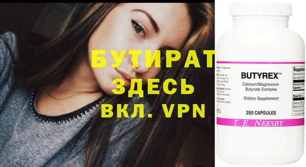 меф VHQ Гусиноозёрск