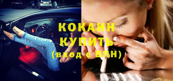 кристаллы Гусев