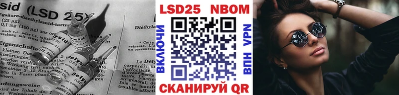 Купить закладки  Жуковка  LSD-25 экстази ecstasy 