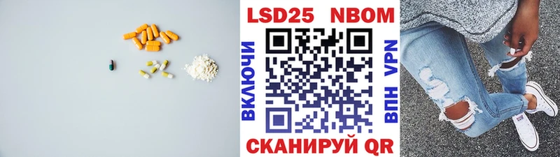 Лсд 25 экстази ecstasy Жуковка