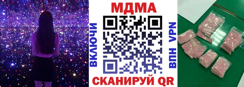Купить закладки  Жуковка  МДМА VHQ 