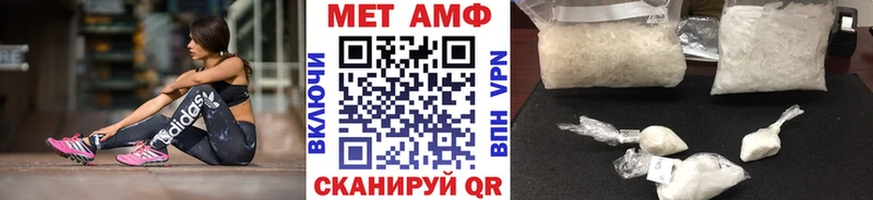 Купить закладки  Жуковка  МЕТАМФЕТАМИН мет 