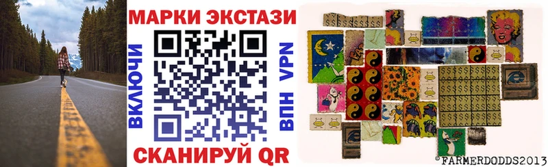 Купить где  Жуковка  Марки 25I-NBOMe 1,8мг 