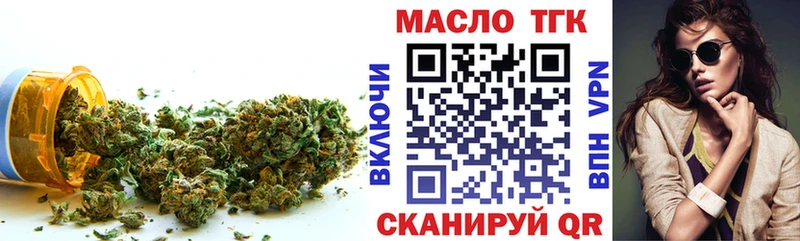 Дистиллят ТГК Wax  Купить где  Жуковка 