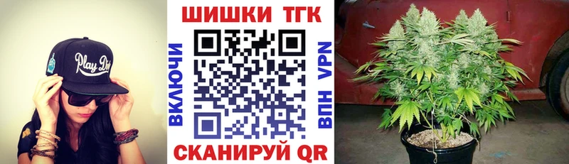Купить  Жуковка  Каннабис Amnesia 